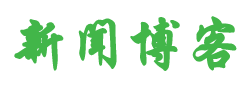 老河口市新闻网